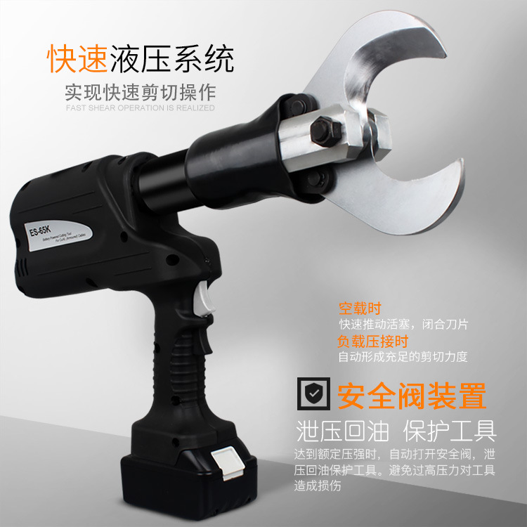 Lithium Battery Hydraulic Cabl - Power Tools Hydraulic review and price