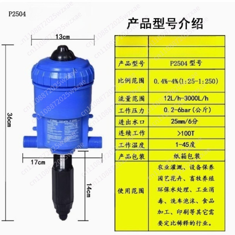 Fertilizer Injector for Drip I - Power Tools Distributor review and price