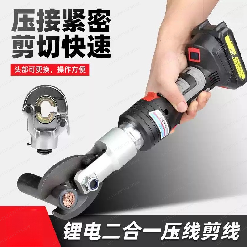 Battery Powered Cable Cutter H - Power Tools Hydraulic review and price