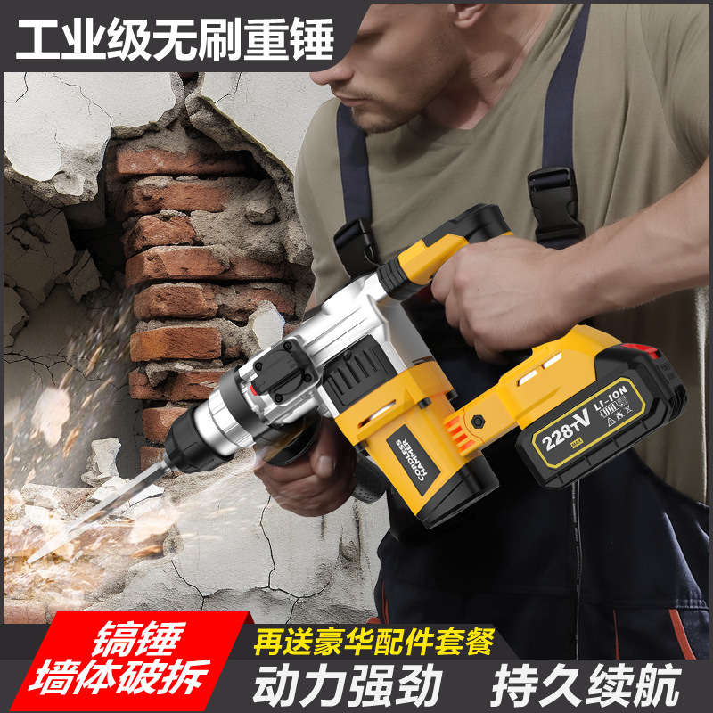 21V Lithium Brushless Rotary H - Power Tools China review and price