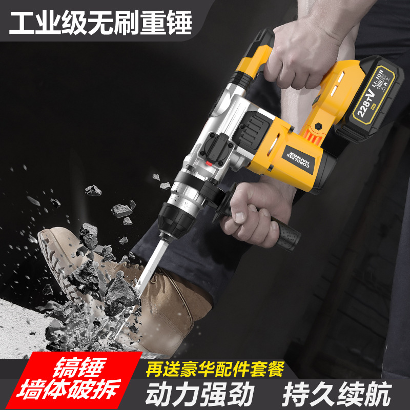 21V Lithium Brushless Rotary H - Power Tools China review and price