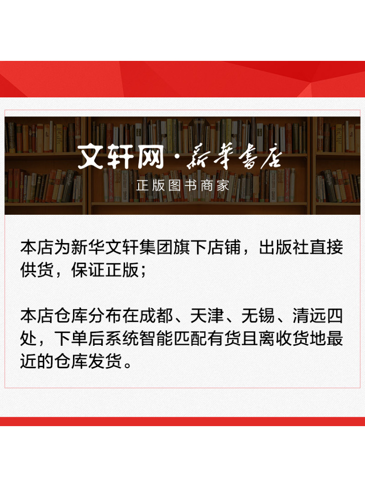 Book-Winshare Comic Version Of - Power Tools China review and price